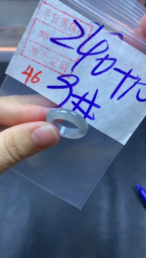 未镶嵌定制翡翠戒圈9#250毛货需精细抛光