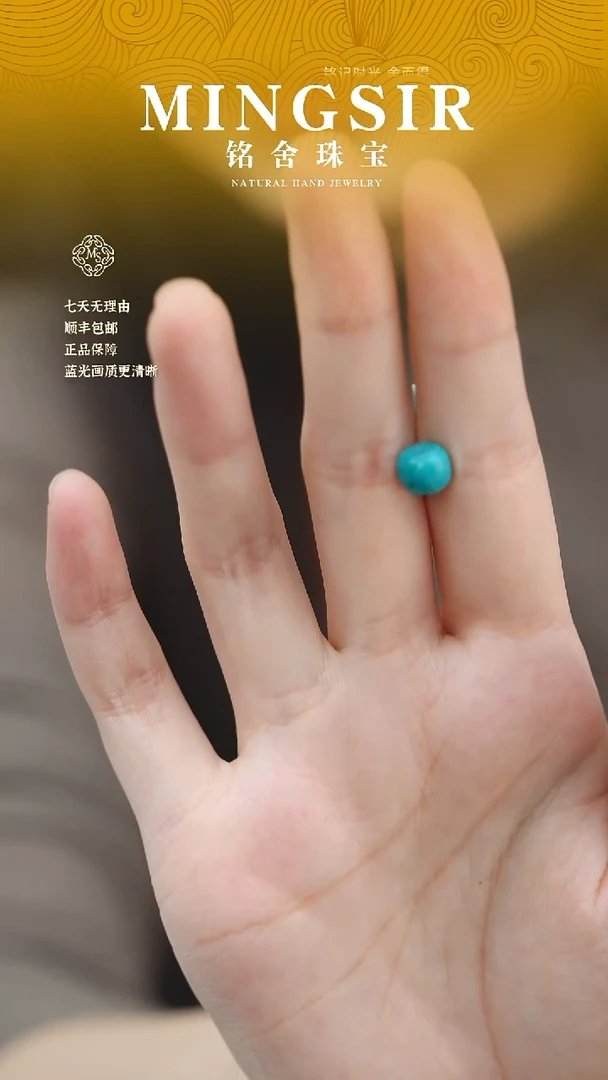 未镶嵌绿松石颈饰龘*闪49绿松单珠0.4g+