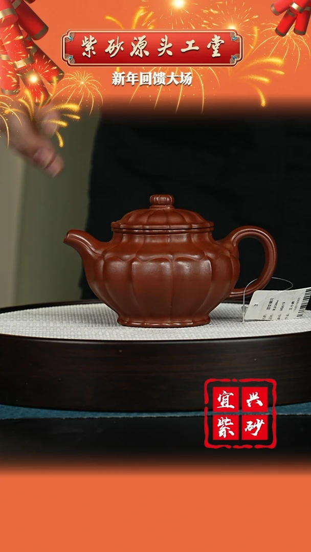 【闪购商品】紫砂茶壶宜兴紫砂茶壶
