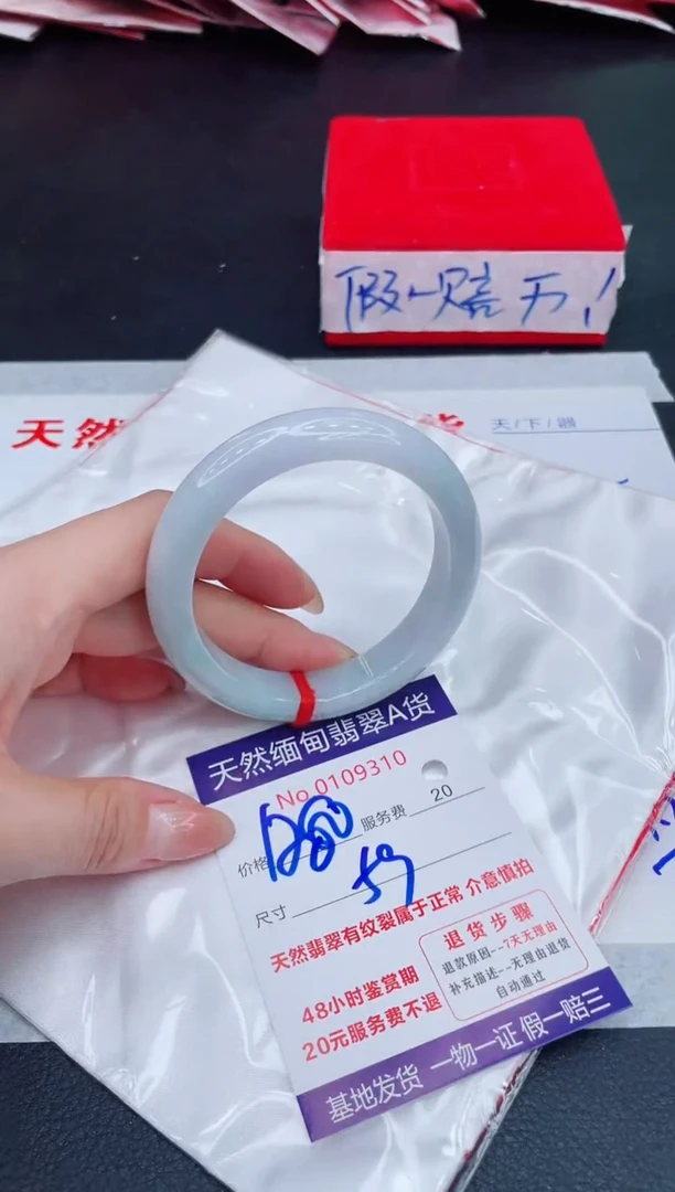 未镶嵌手镯翡翠1280.00
