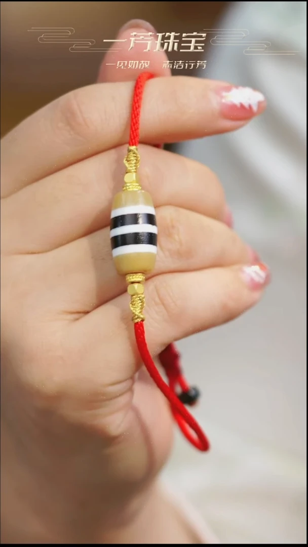 未镶嵌手串玛瑙/玉髓（覆膜）多样性发其一