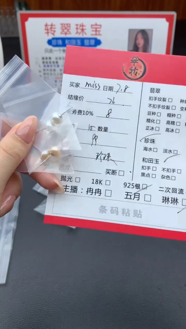 银S925镶嵌淡水珍珠耳饰m**s多件