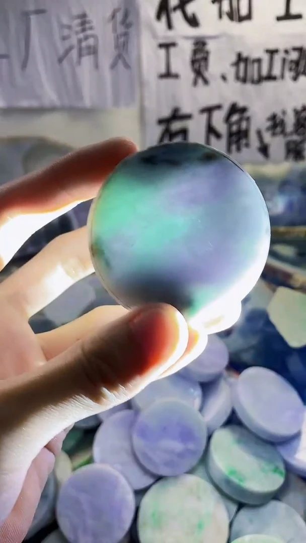 裸石翡翠天然翡翠214