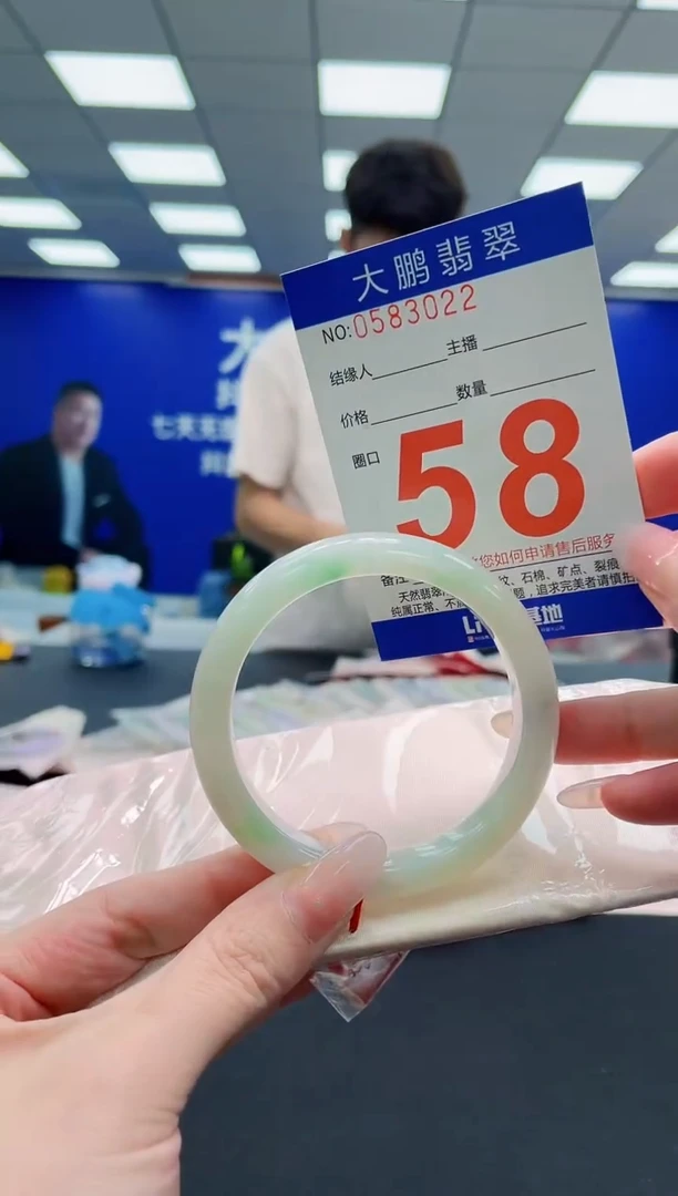 未镶嵌手镯翡翠AAAAAAAAAAAAAAAAAA
