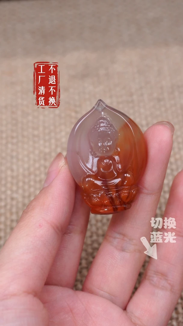 【闪购商品】南红玛瑙挂件未镶嵌94天然纹裂工厂抛货 不退不换