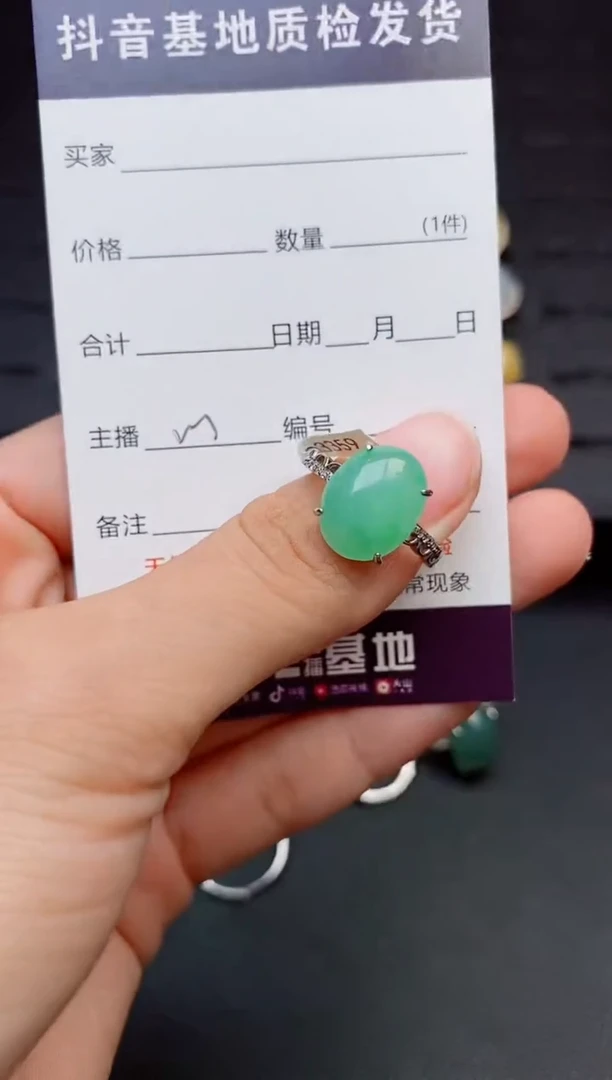 银S925镶嵌戒指翡翠1