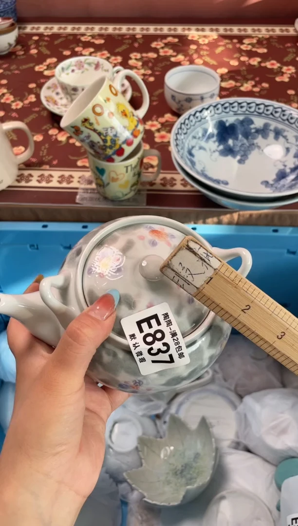 瓷片张****）瓷器瓷器E837