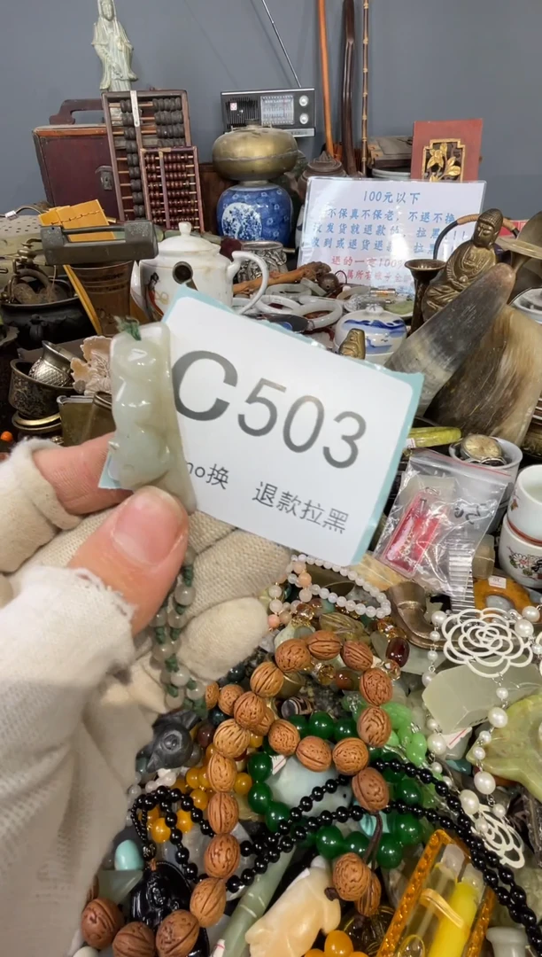 大叶紫檀（黑酸枝木类）藏503