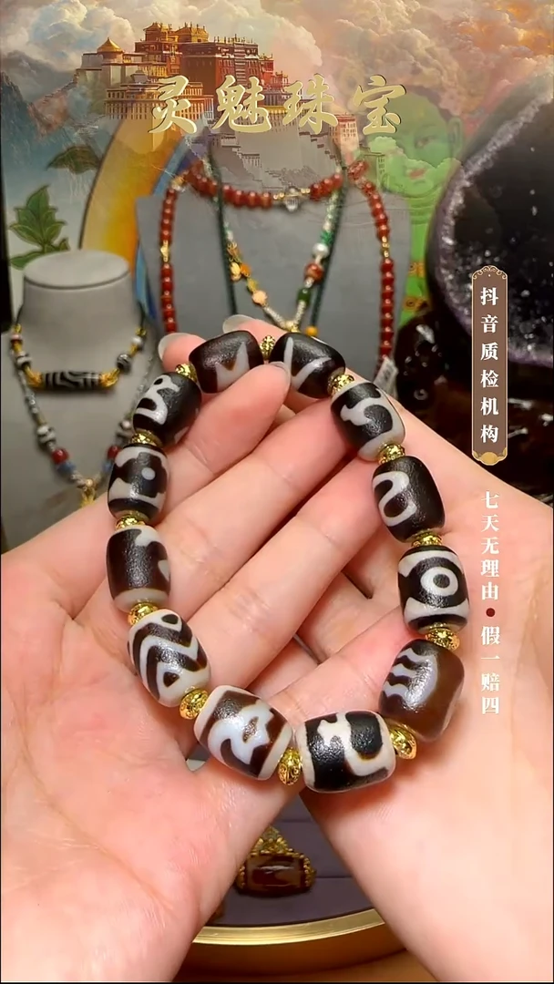 未镶嵌手链玛瑙/玉髓（覆膜）手串