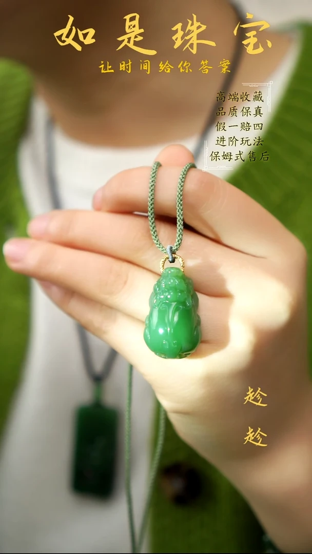 吊坠(不含链)18K金镶嵌和田玉收藏级俄碧老坑料粉绿碧玉貔貅挂件