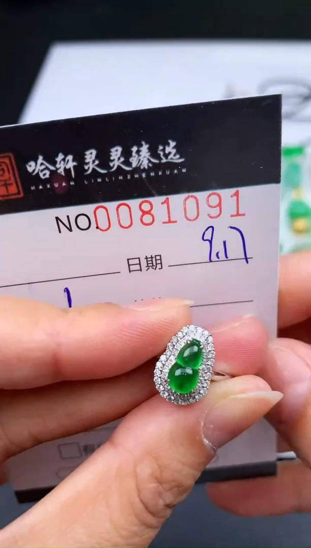 吊坠(不含链)未镶嵌翡翠哈轩  戒指1