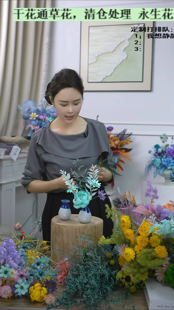 福利永生干花7号清仓不退换（白蓝瓶）