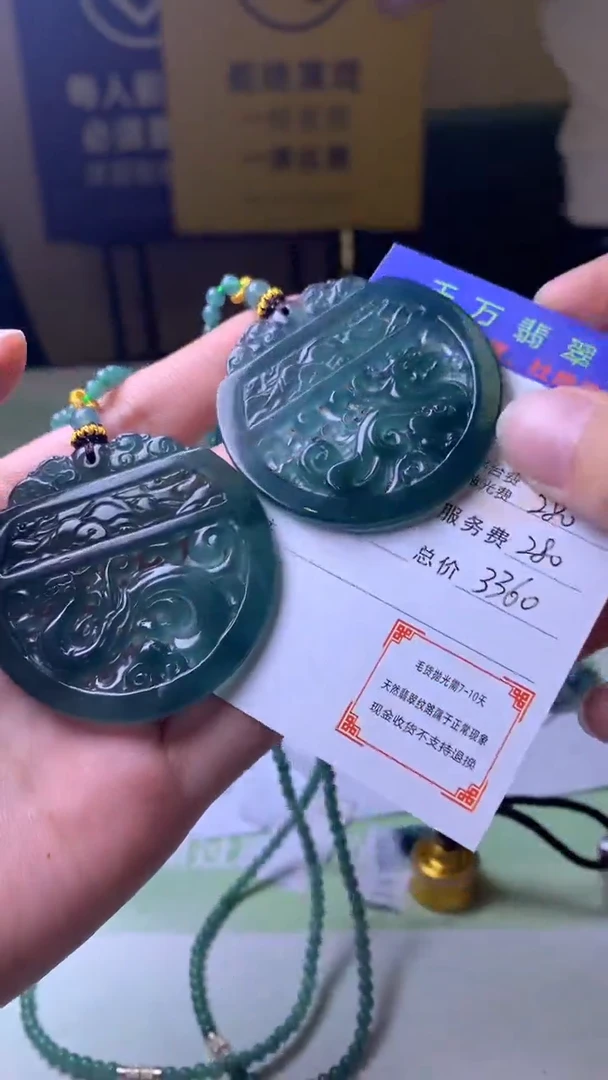 未镶嵌定制翡翠?-毛货-不退不换-