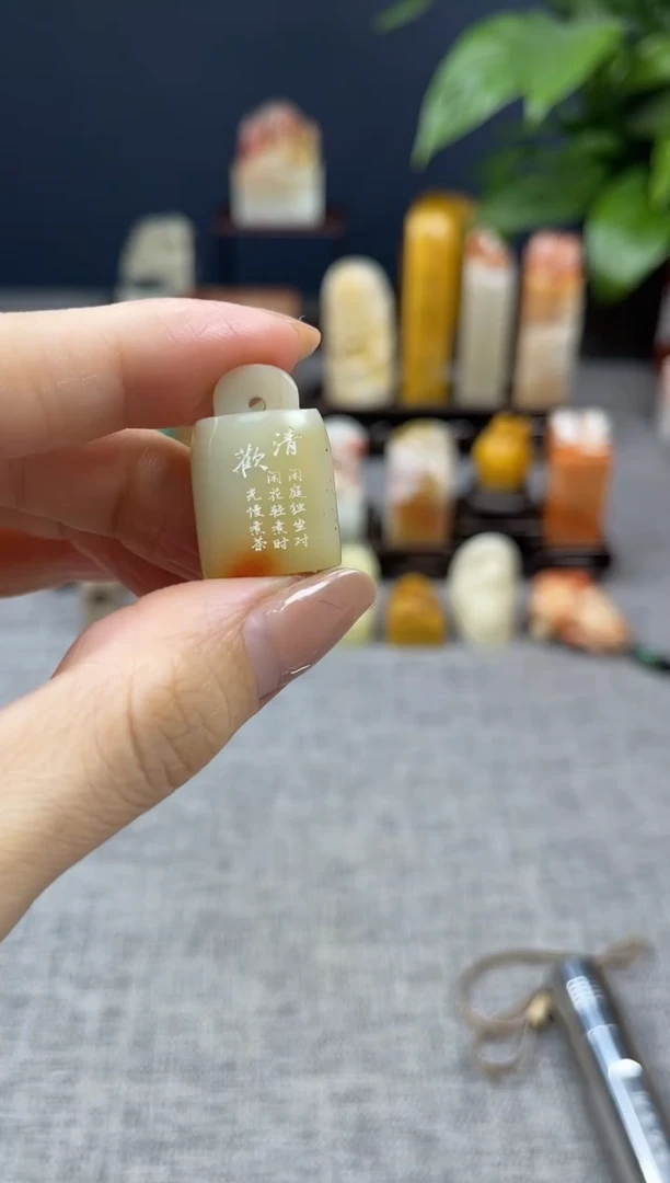 【闪购商品】寿山石印石6977