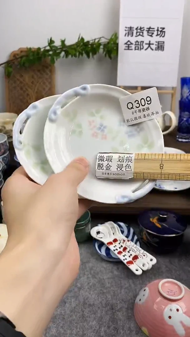 瓷片果**妈闪购专用链接