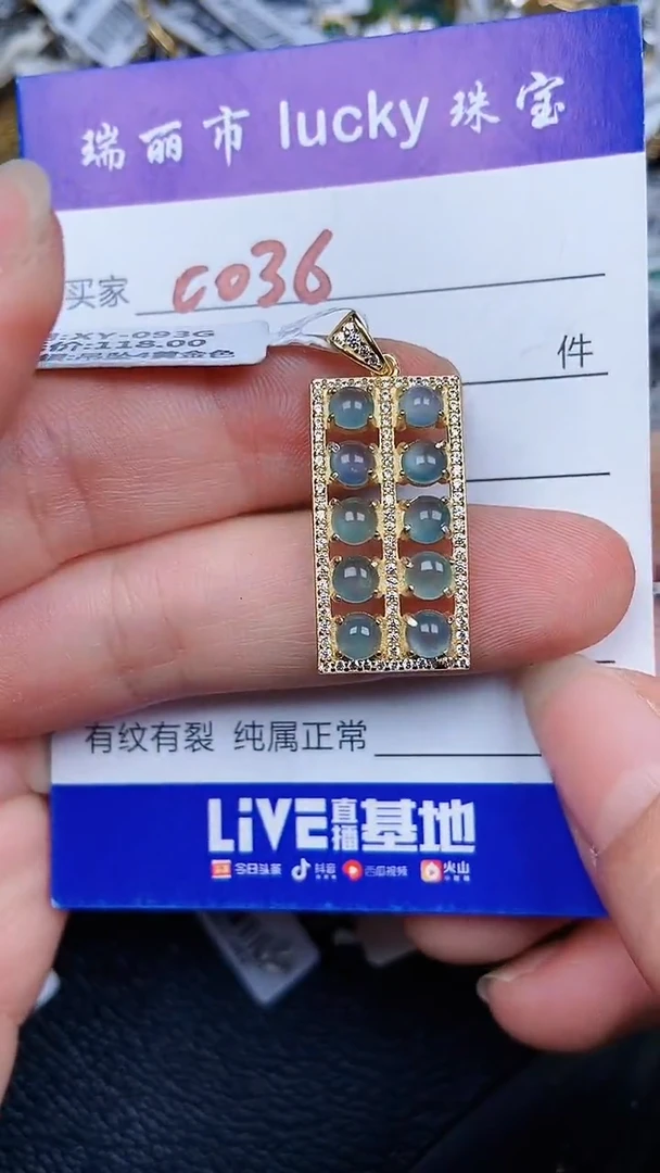 颈饰银S925镶嵌翡翠0036