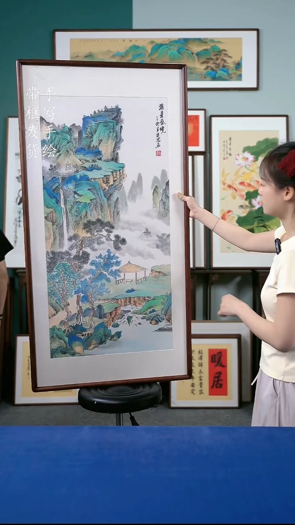 国画76 山水63*123