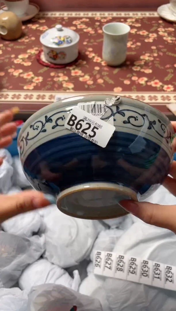 瓷片里*改瓷器瓷器B625