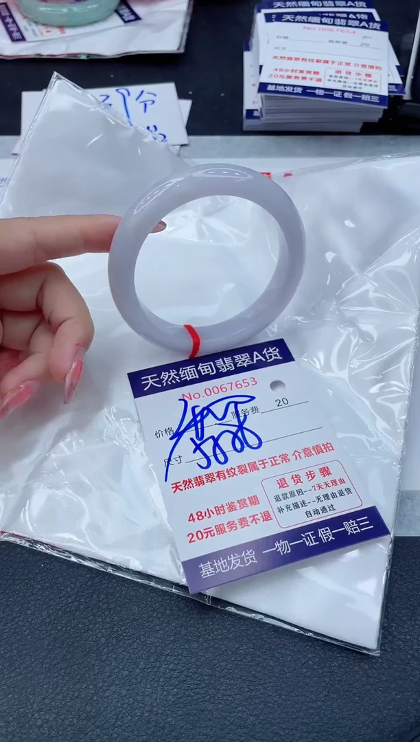 翡翠手镯未镶嵌11111111