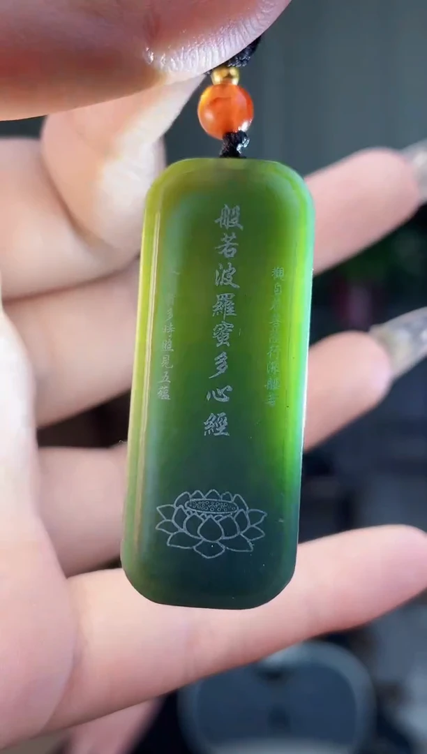 【闪购商品】和田玉挂件未镶嵌拍一发一，多样性发货！