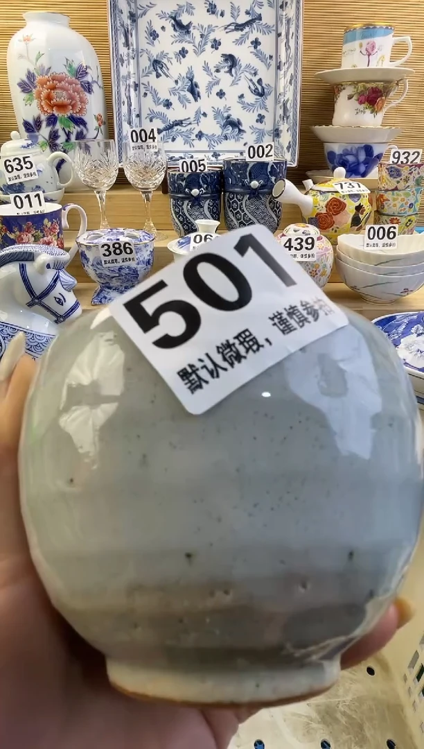 摆件达***生摆件瓷器瓷器瓷器