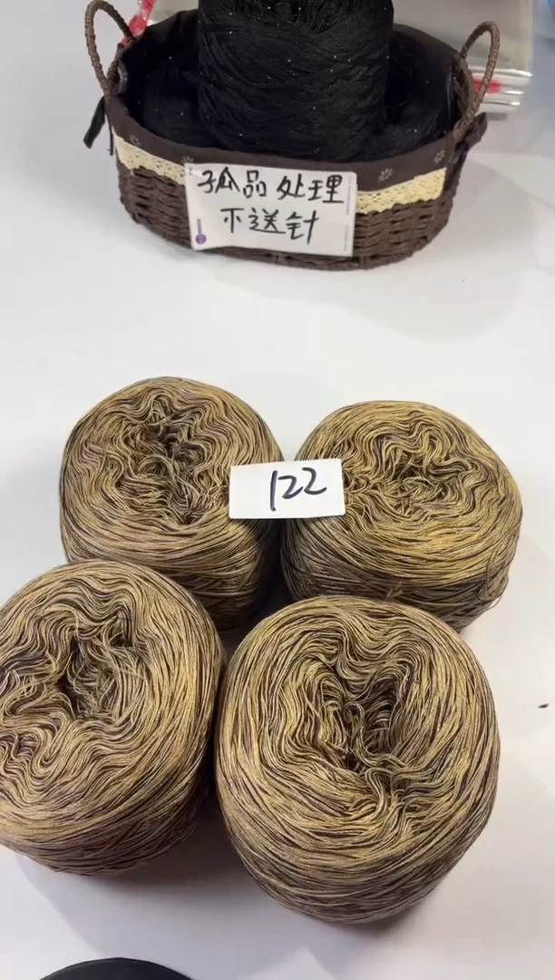 羊毛丝光线花式线；一单2斤122