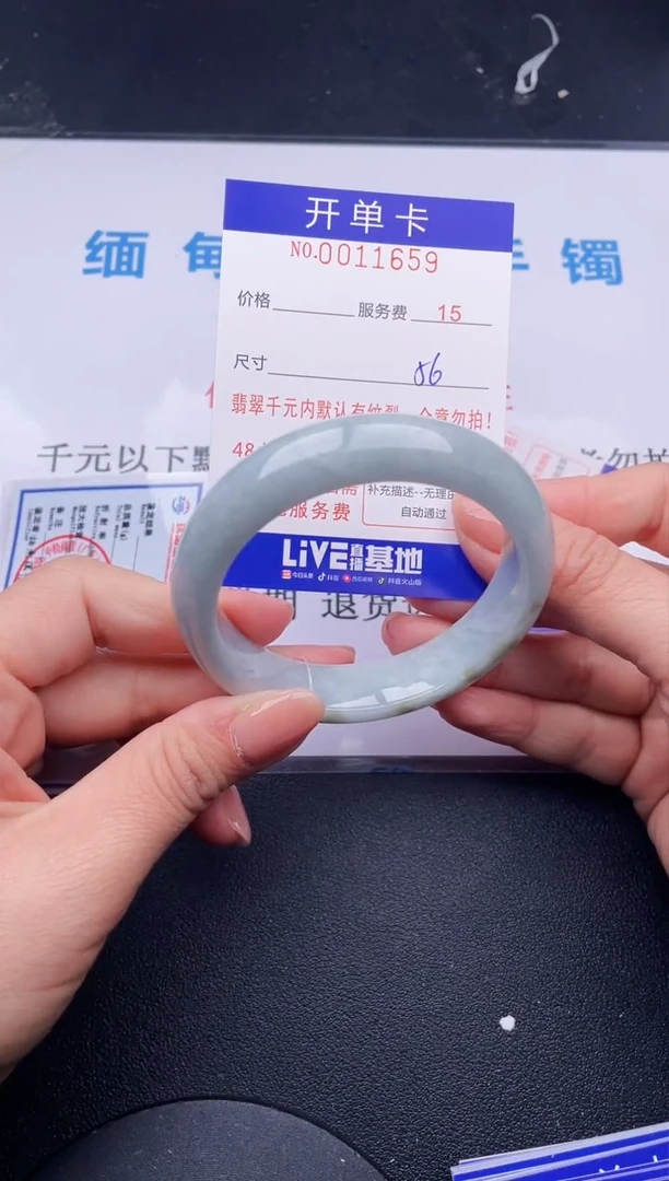 【闪购商品】翡翠手镯未镶嵌59拍哪个发哪个图片为准