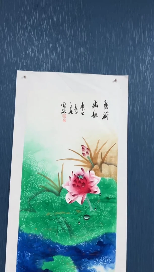 国画李雪傲-书法/绘画S2