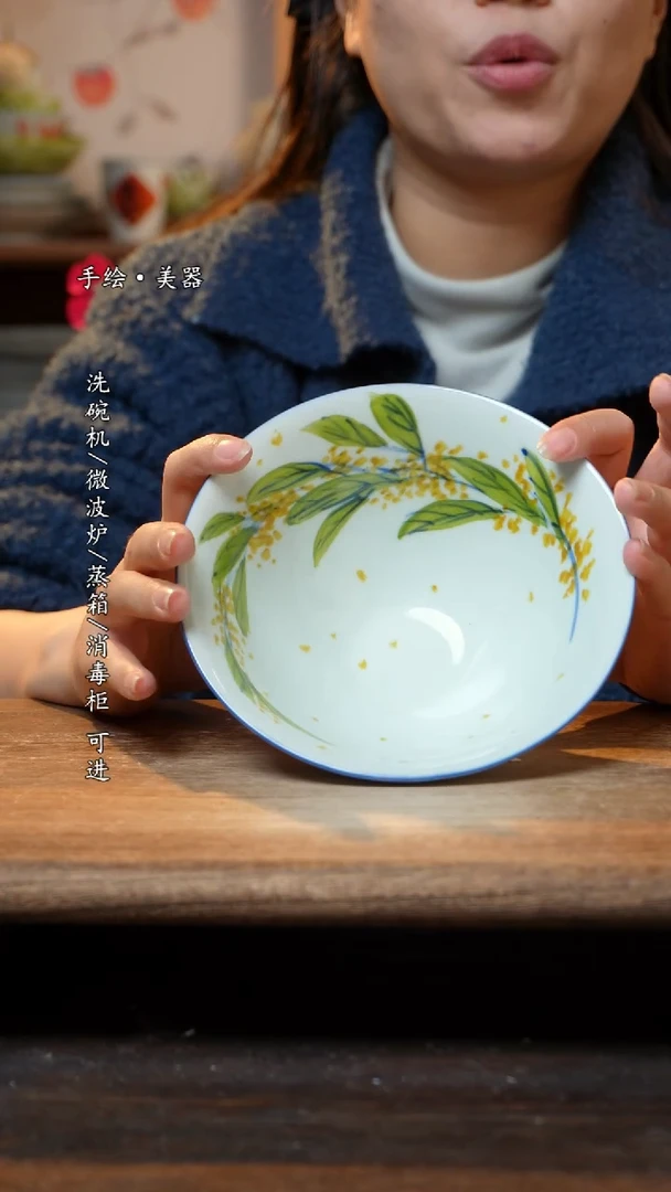 【闪购商品】稻谷壳1个景德镇高温瓷食品级6.5斗笠