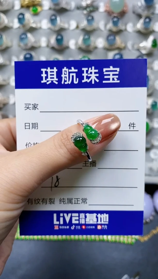 【闪购商品】翡翠戒指银S925镶嵌0018