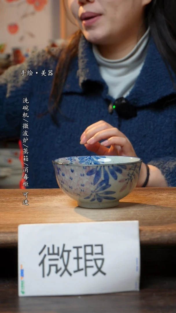 【闪购商品】瓷1个景德镇高温瓷食品级