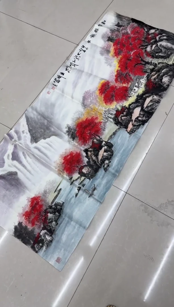 书法红叶醉秋山-王琦-六尺宣纸作品