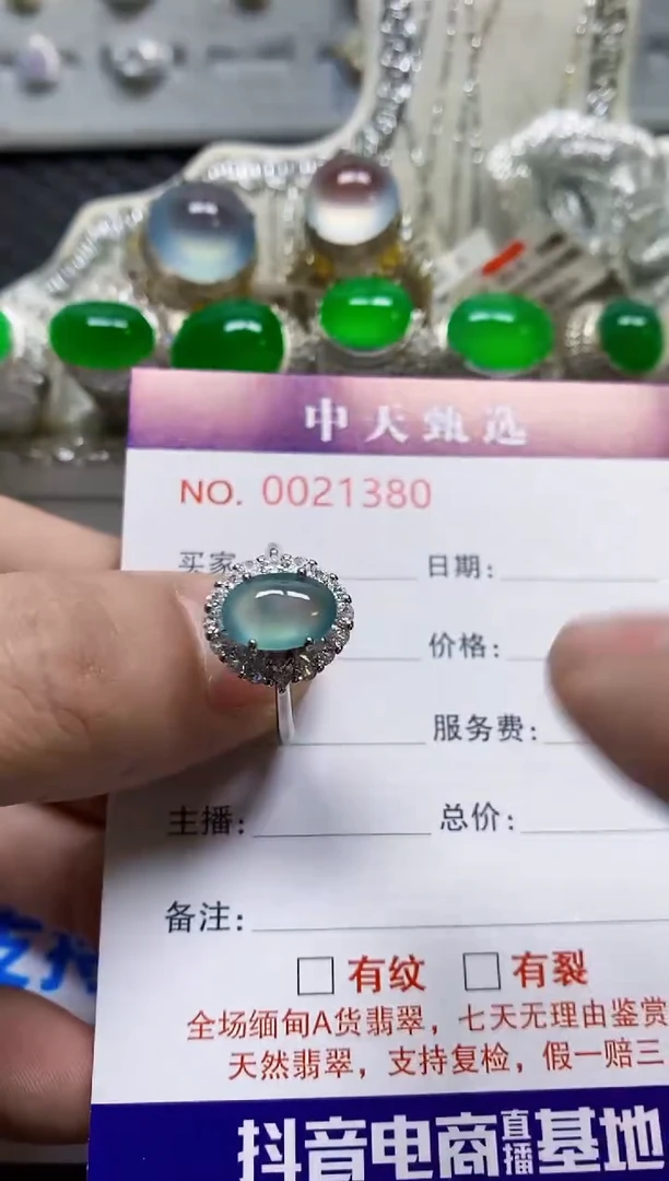 银S925镶嵌戒指翡翠/1380