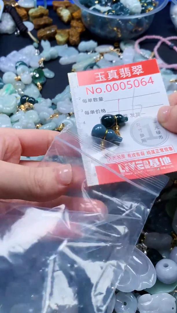 翡翠未镶嵌吊坠(不含链)5064