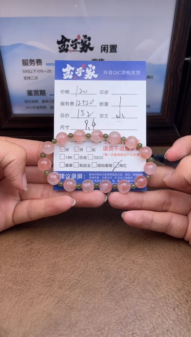 未镶嵌手链南红玛瑙5495727122