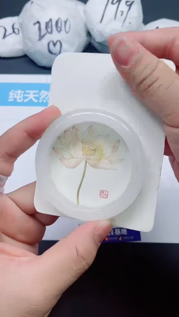 【闪购商品】石英质玉手镯未镶嵌0125