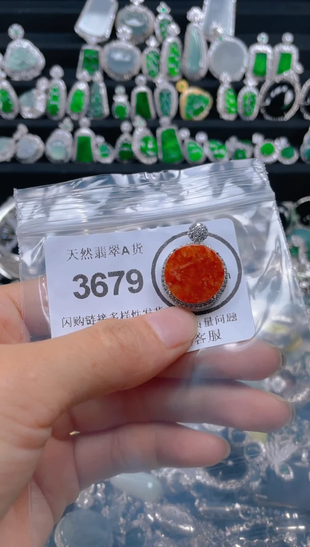 翡翠未镶嵌吊坠(不含链)3679..