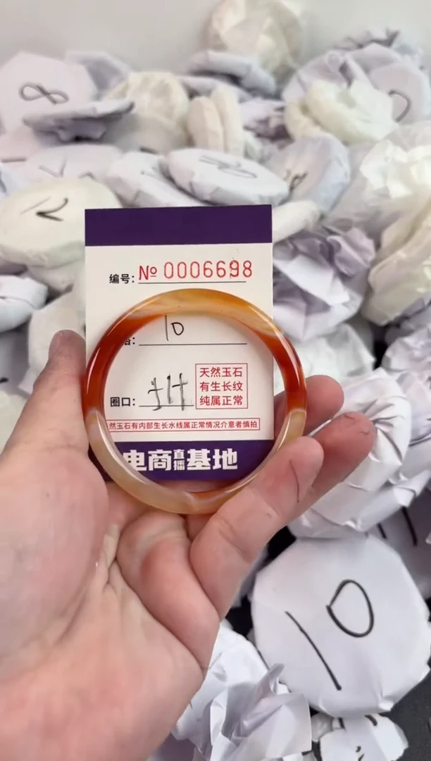 【闪购商品】玛瑙/玉髓手镯未镶嵌6698