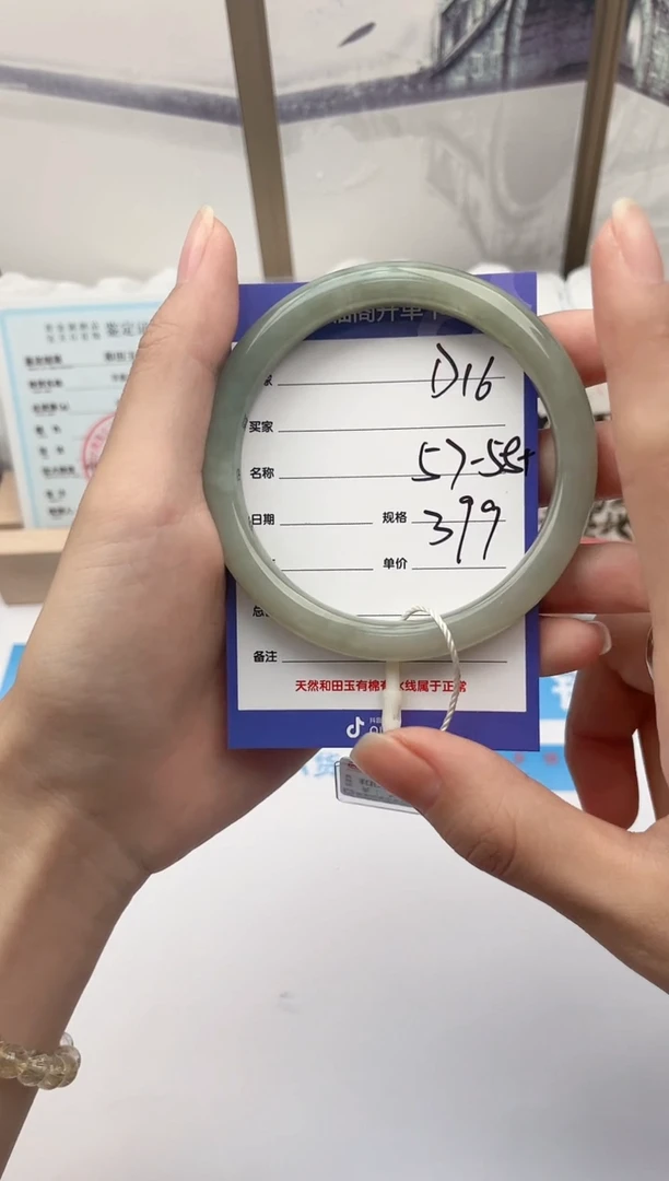 未镶嵌手镯和田玉D16微色差