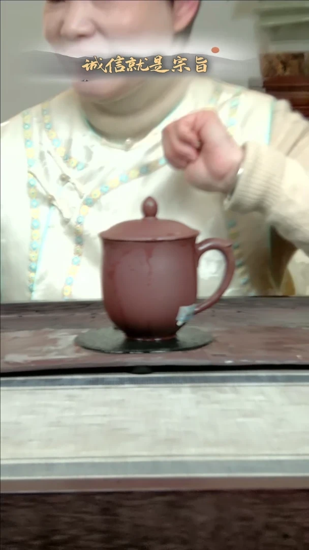 【闪购商品】紫砂茶杯3205413043540354