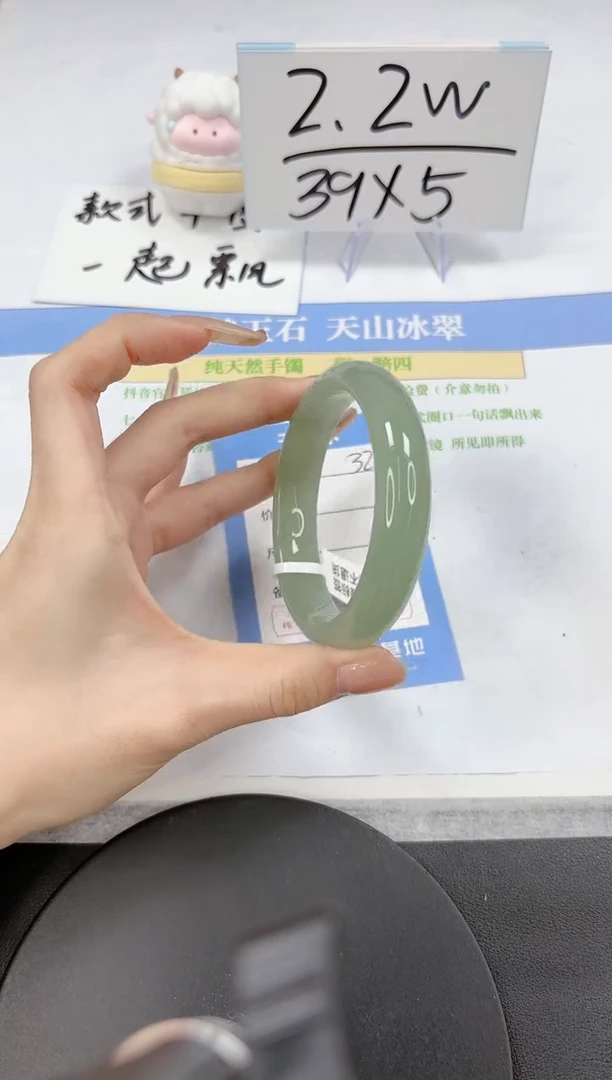 【闪购商品】石英质玉手镯未镶嵌A329-58.7-59