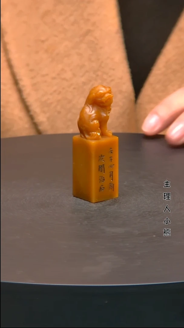 寿山石印石11111111