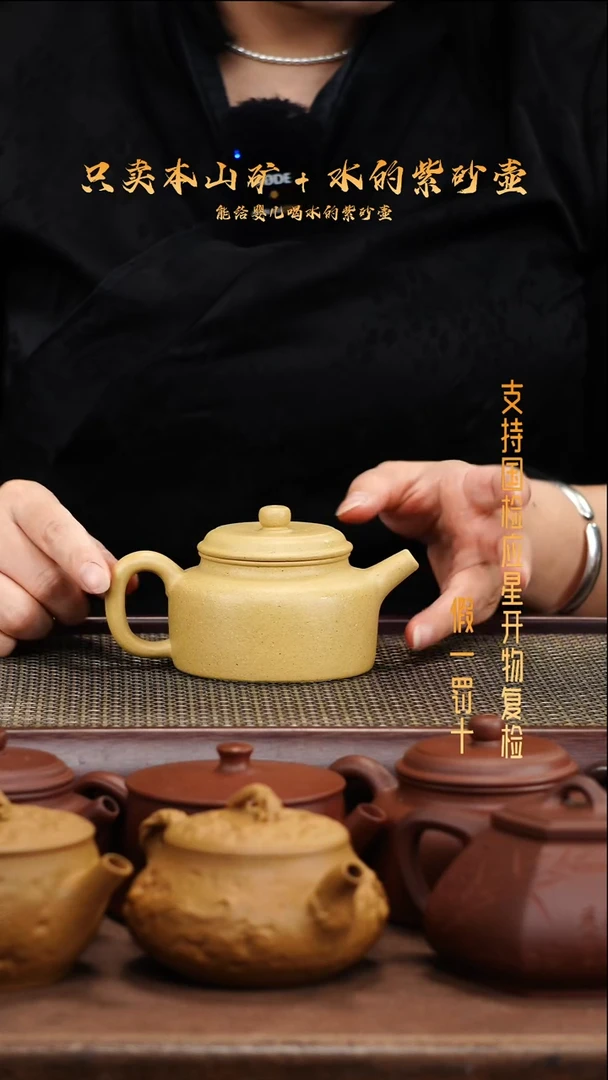 茶壶紫砂原矿本绿 全手 朝舟德钟壶