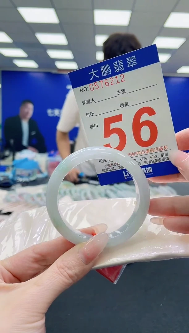 未镶嵌手镯翡翠AAAAAAAAAAAAAAAAAA
