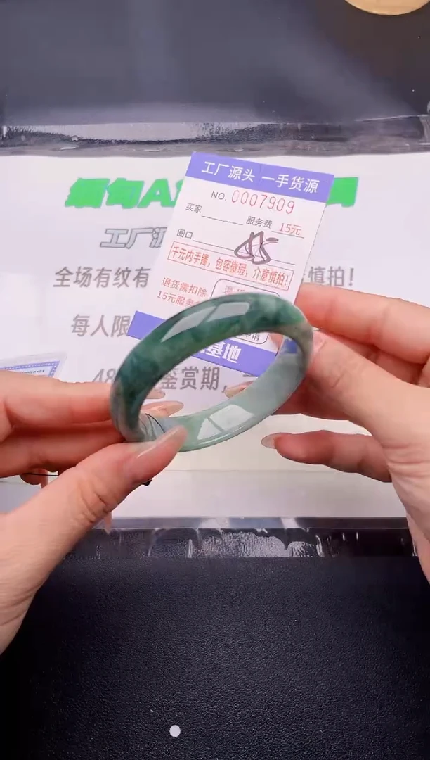 翡翠手镯未镶嵌按图片拍下发货
