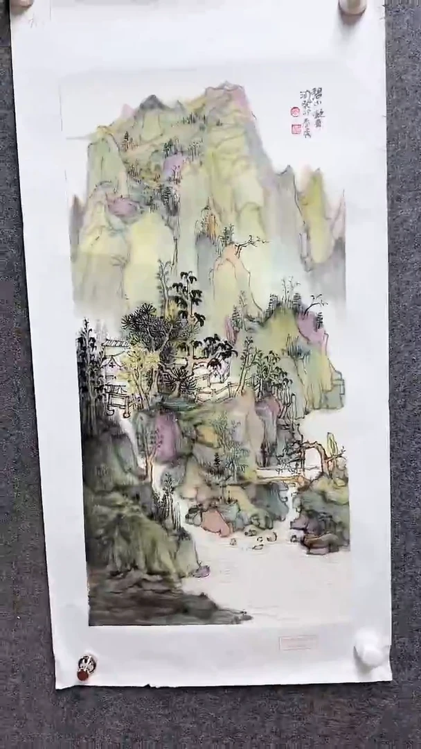 国画书画报艺术臻选C179