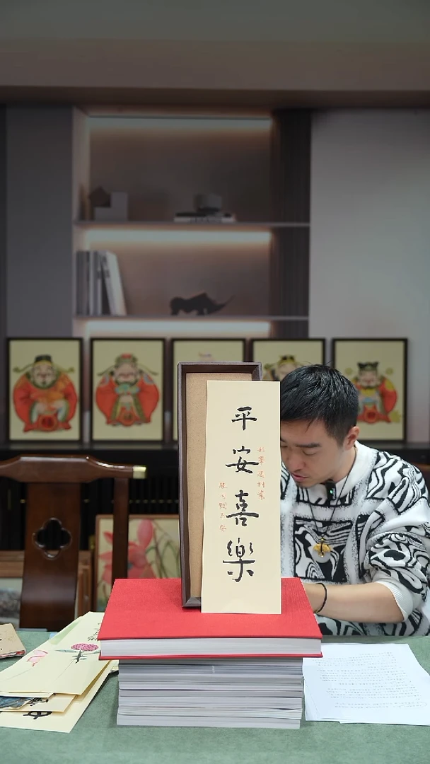 国画13*40cm不落名国画摆台多样性 带框发货   H432