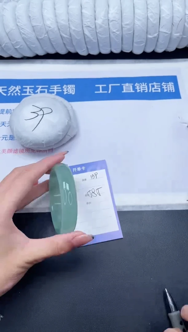未镶嵌手镯石英质玉159-58.5TKL