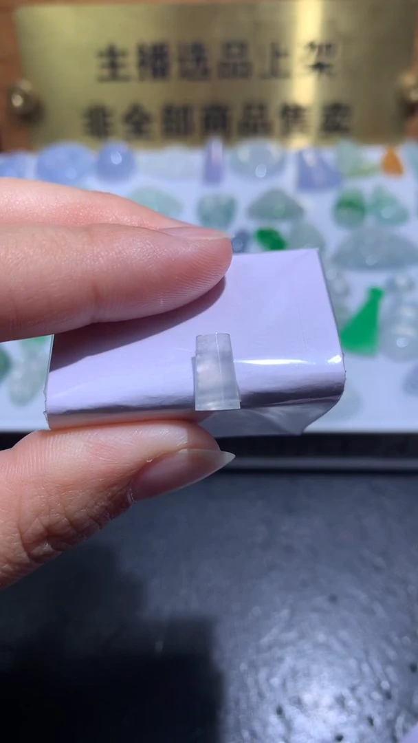 未镶嵌定制翡翠毛货