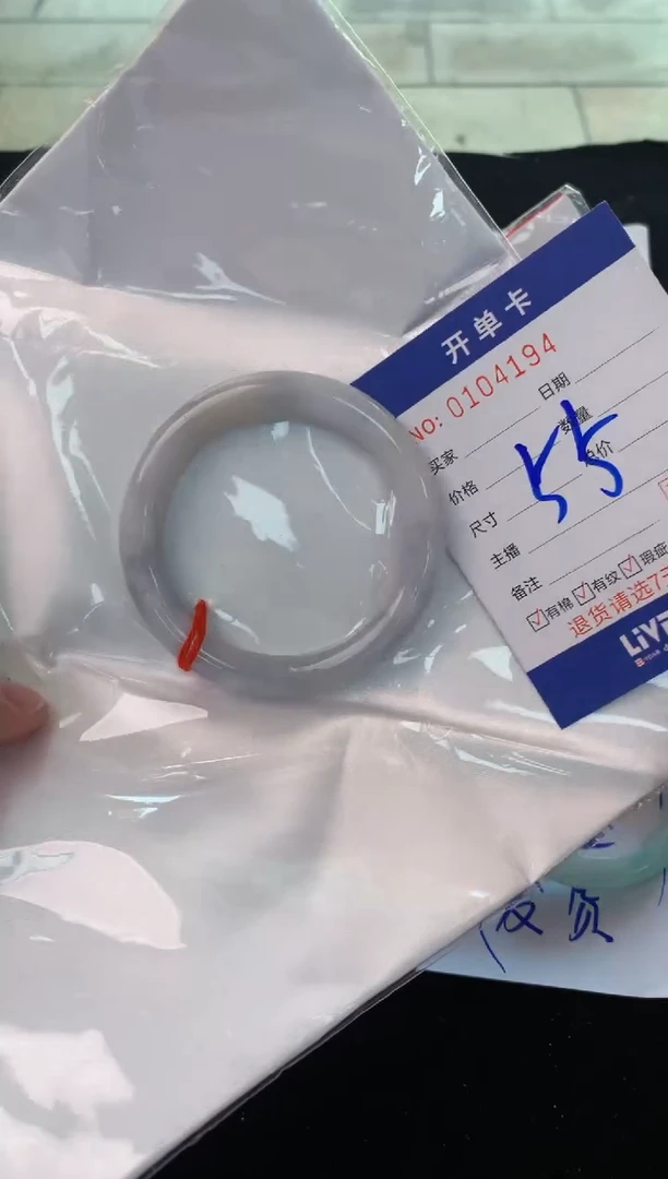 翡翠手镯未镶嵌1天然A货缅甸翡翠默认有瑕
